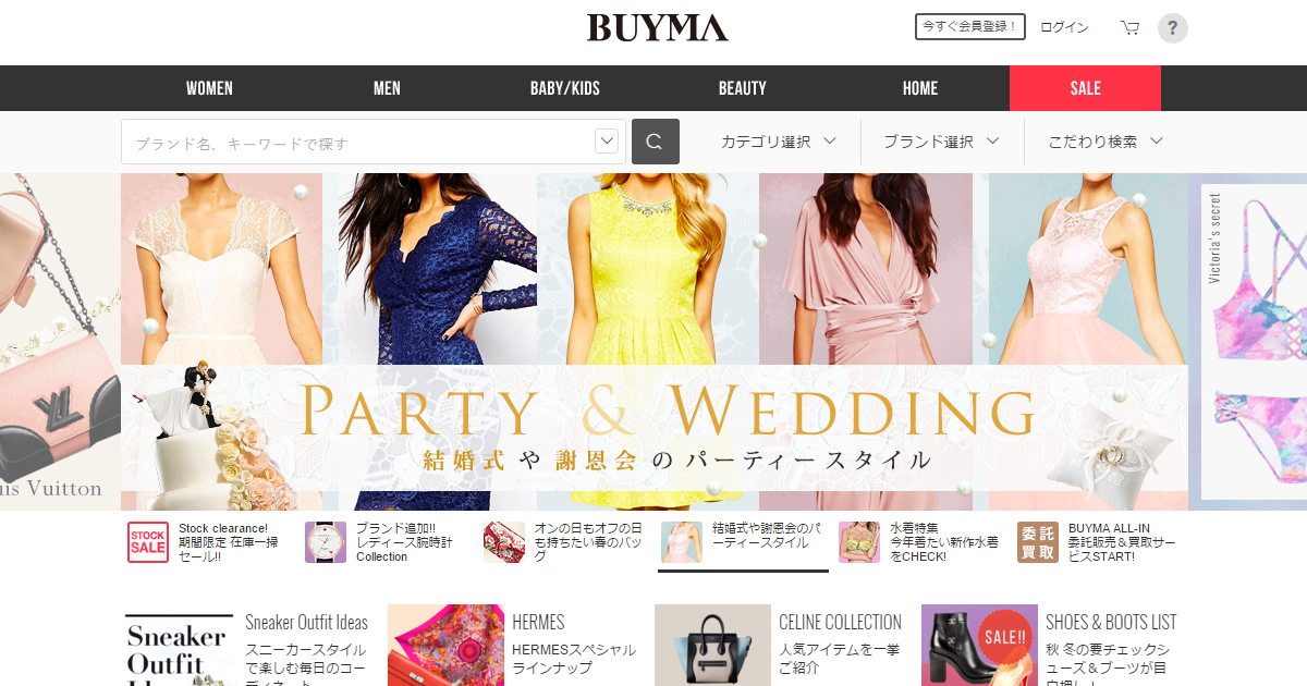 Buyma BUYMA(バイマ)：Brand New